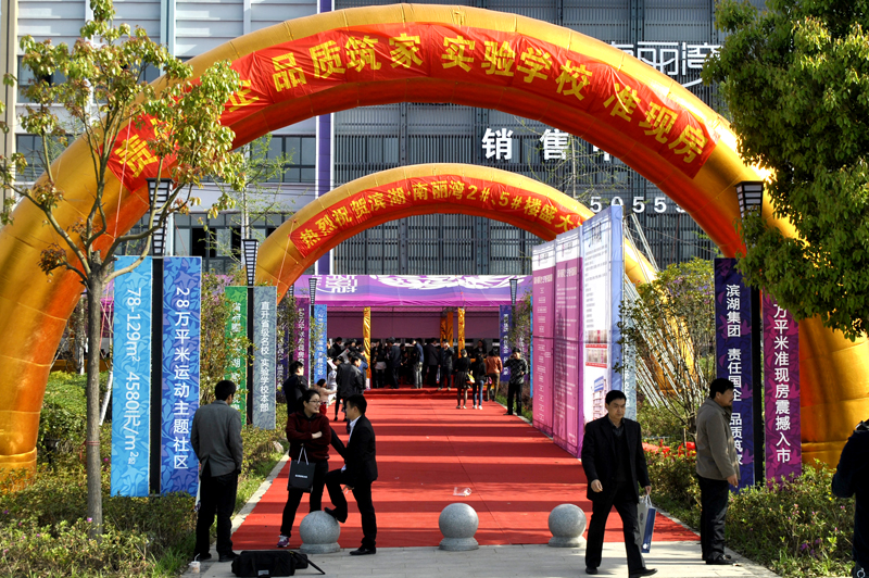 888集团(中国)有限公司官网