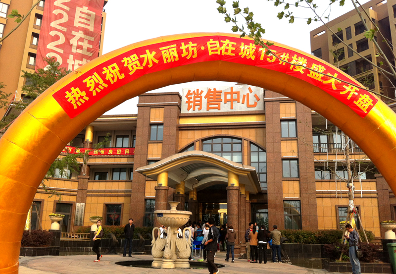 888集团(中国)有限公司官网
