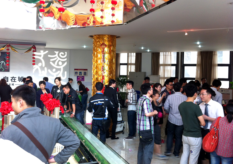 888集团(中国)有限公司官网