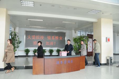 888集团(中国)有限公司官网