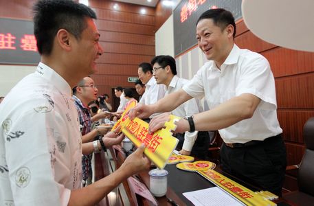 888集团(中国)有限公司官网