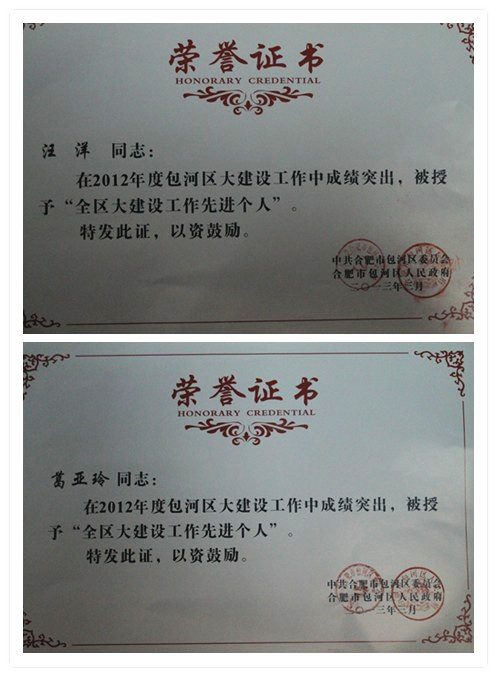 888集团(中国)有限公司官网