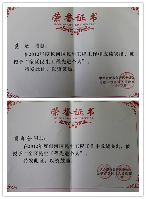 888集团(中国)有限公司官网