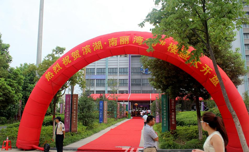 888集团(中国)有限公司官网