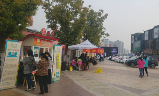 888集团(中国)有限公司官网