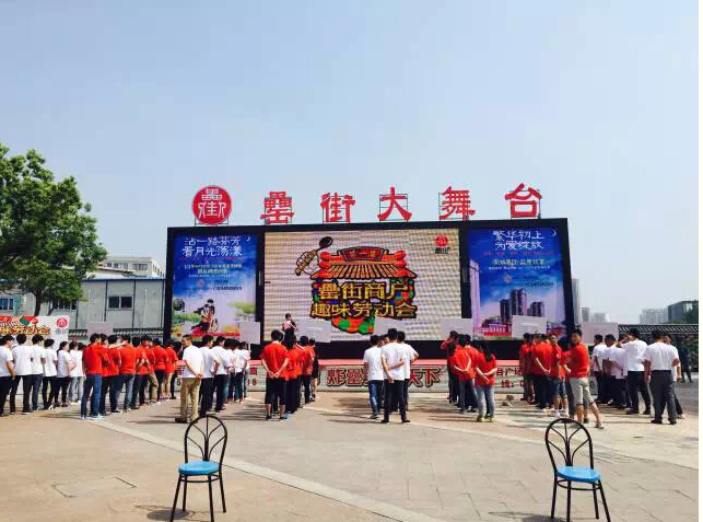 888集团(中国)有限公司官网