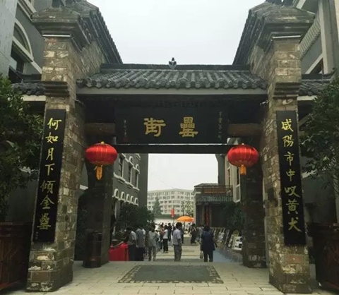 888集团(中国)有限公司官网