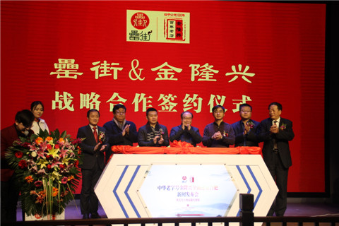 888集团(中国)有限公司官网