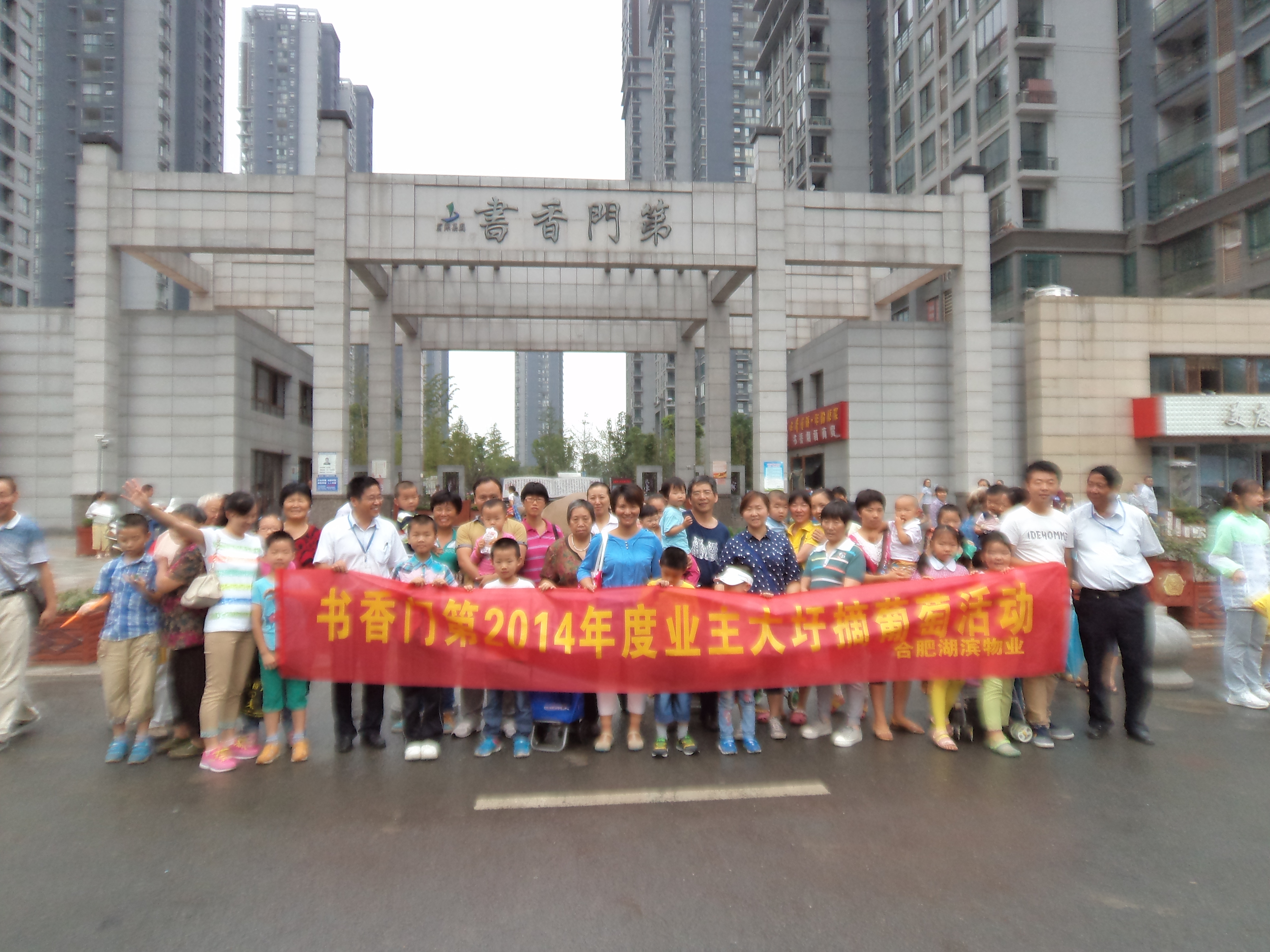 888集团(中国)有限公司官网