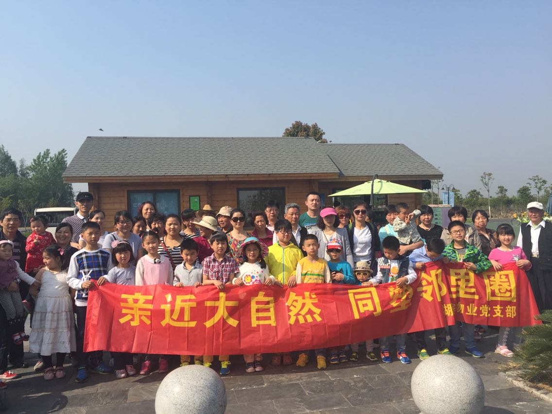 888集团(中国)有限公司官网