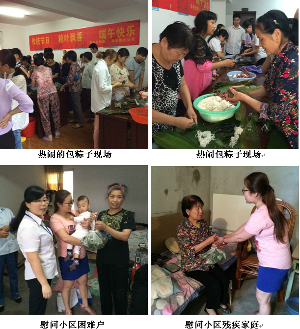 888集团(中国)有限公司官网