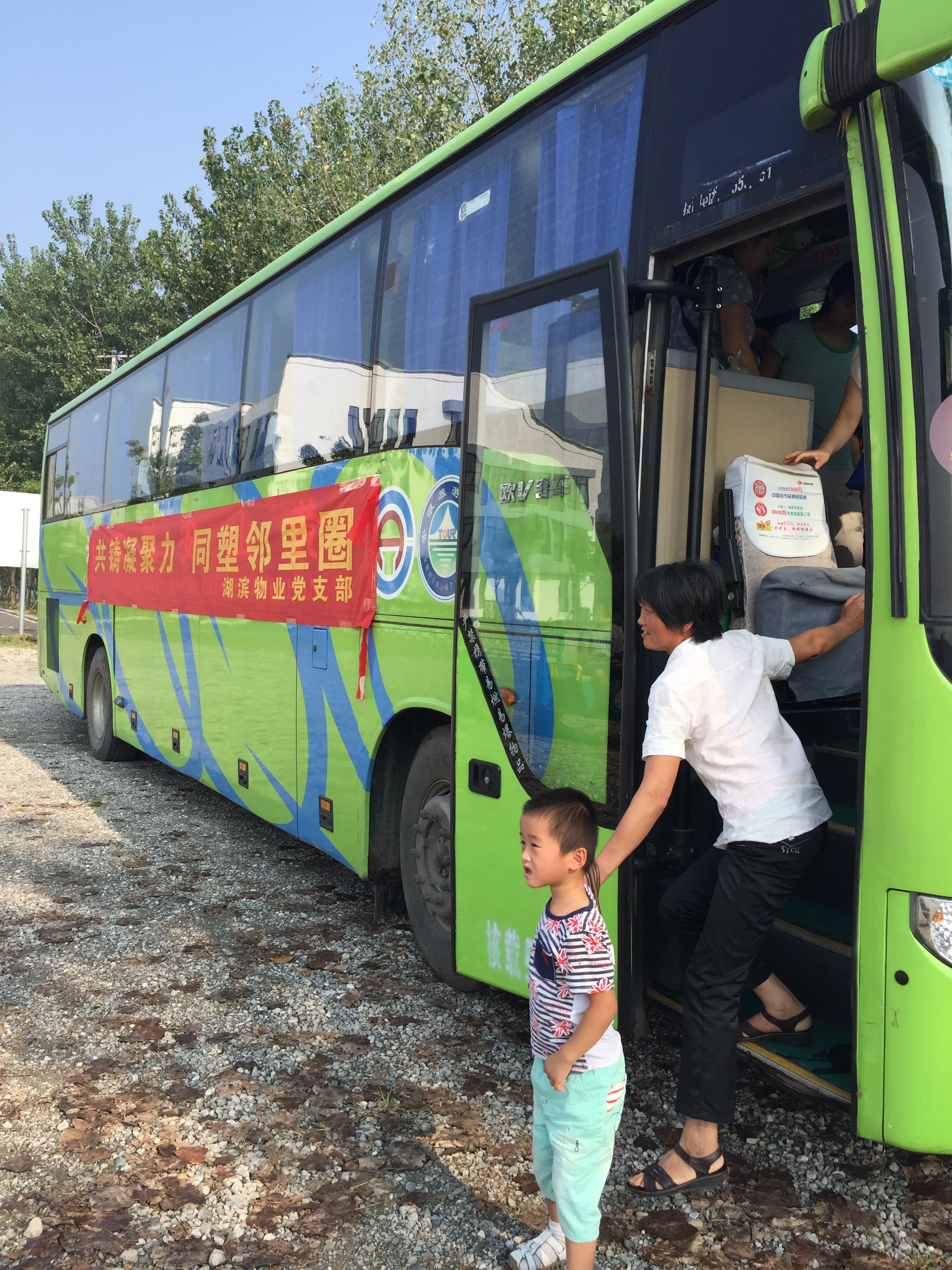 888集团(中国)有限公司官网