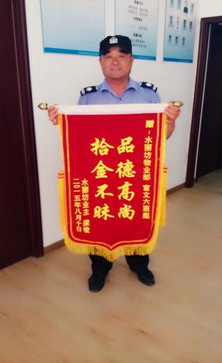 888集团(中国)有限公司官网