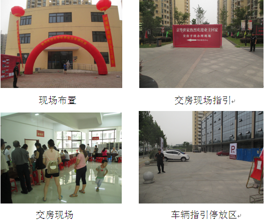 888集团(中国)有限公司官网