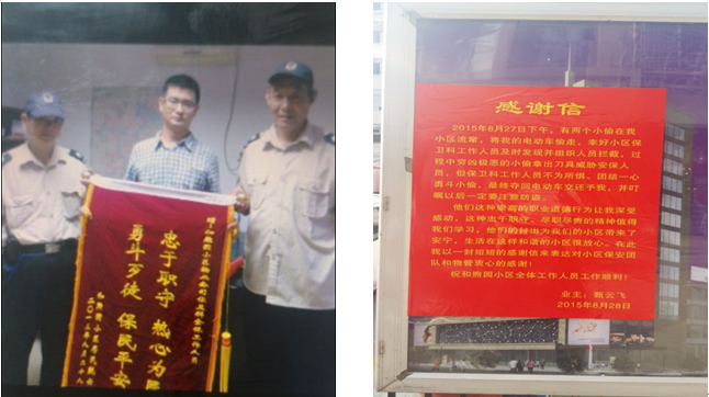 888集团(中国)有限公司官网