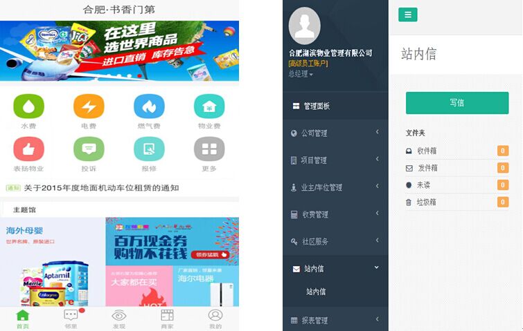 888集团(中国)有限公司官网