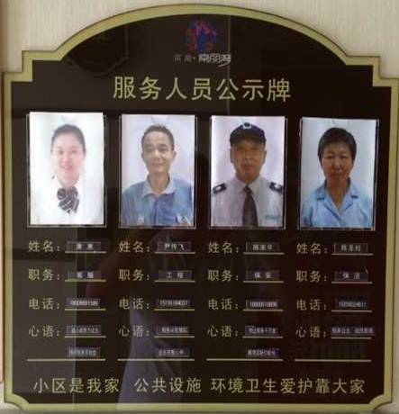 888集团(中国)有限公司官网