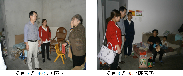 888集团(中国)有限公司官网