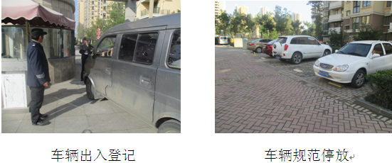 888集团(中国)有限公司官网