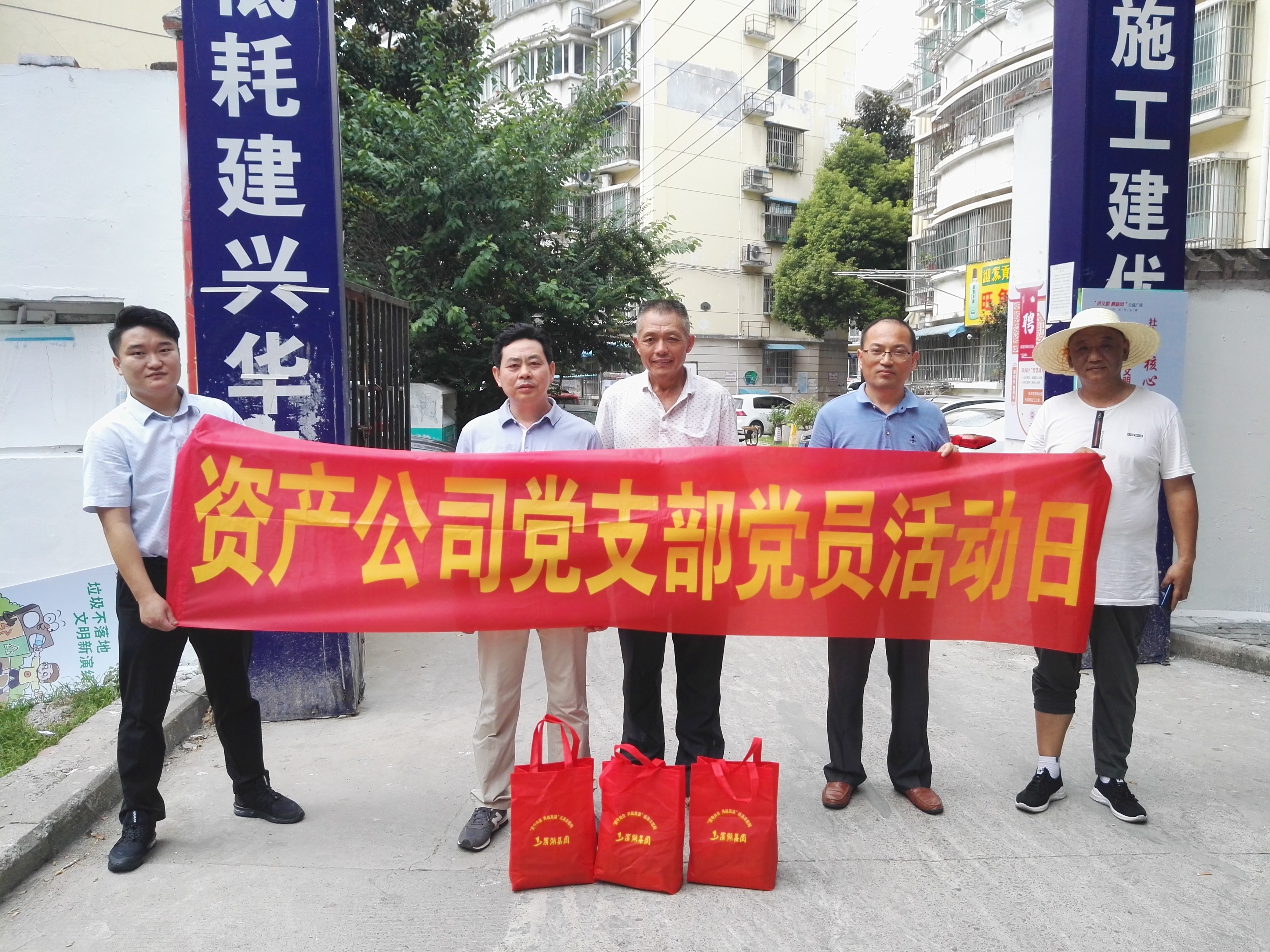 888集团要闻_新闻中心_888集团