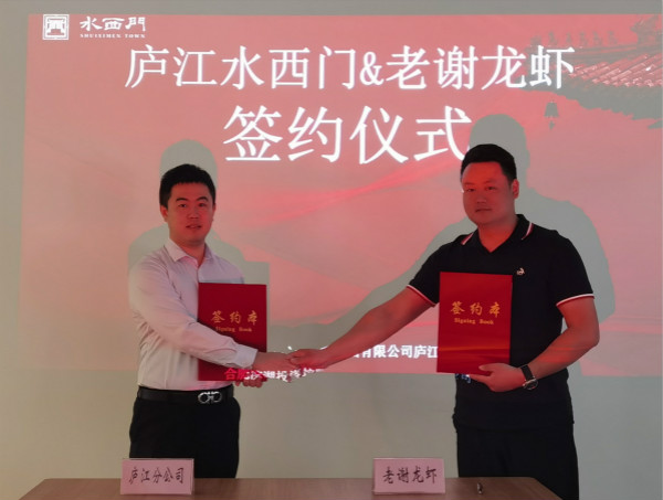 888集团要闻_新闻中心_888集团