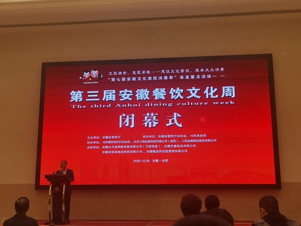 888集团要闻_新闻中心_888集团