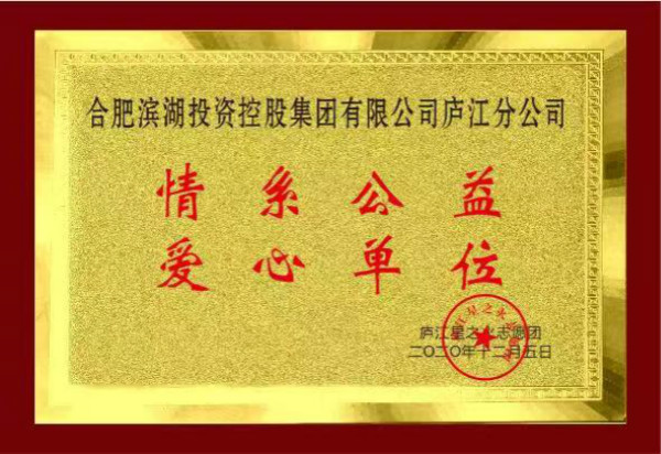 888集团要闻_新闻中心_888集团