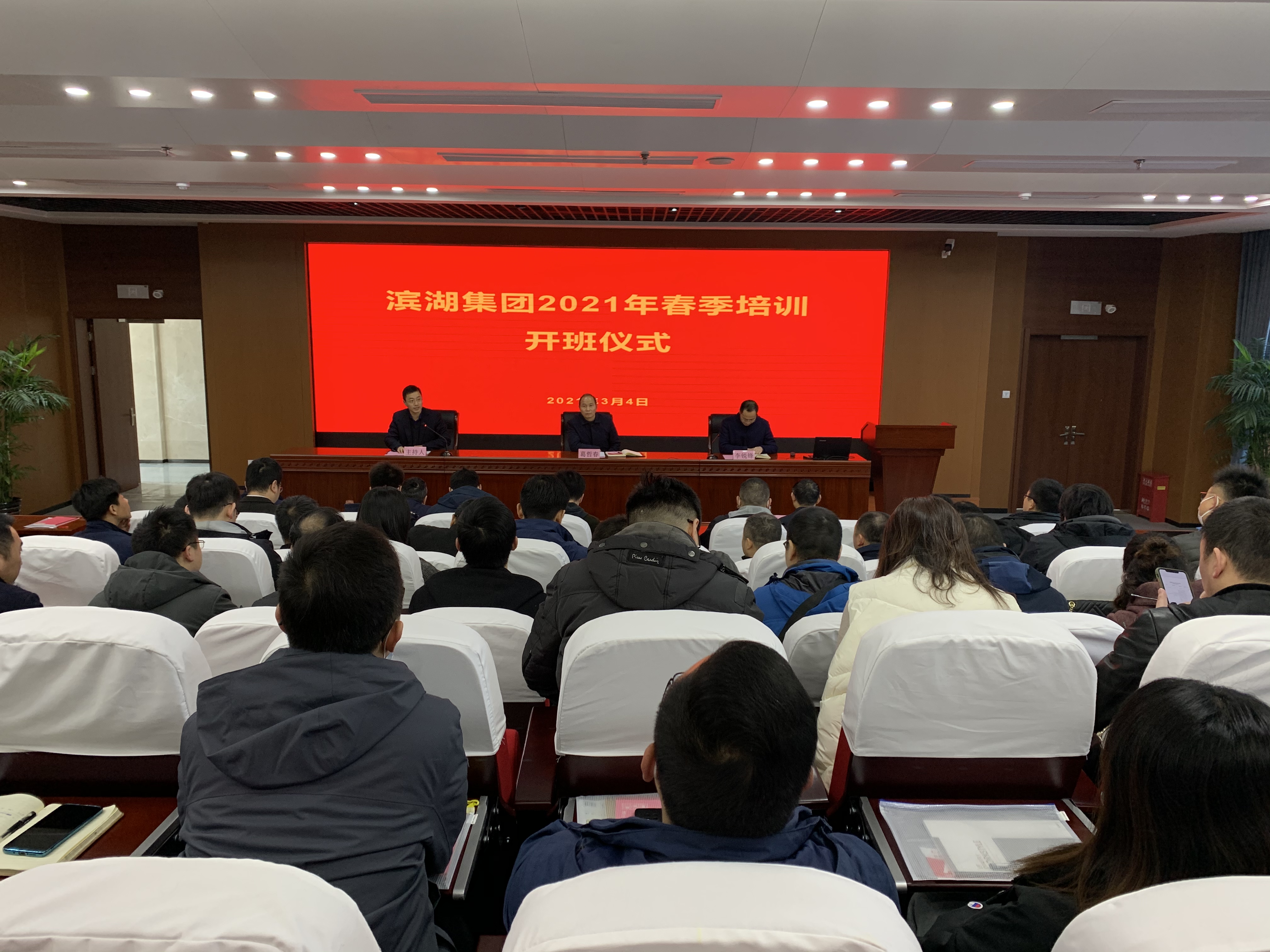 888集团要闻_新闻中心_888集团