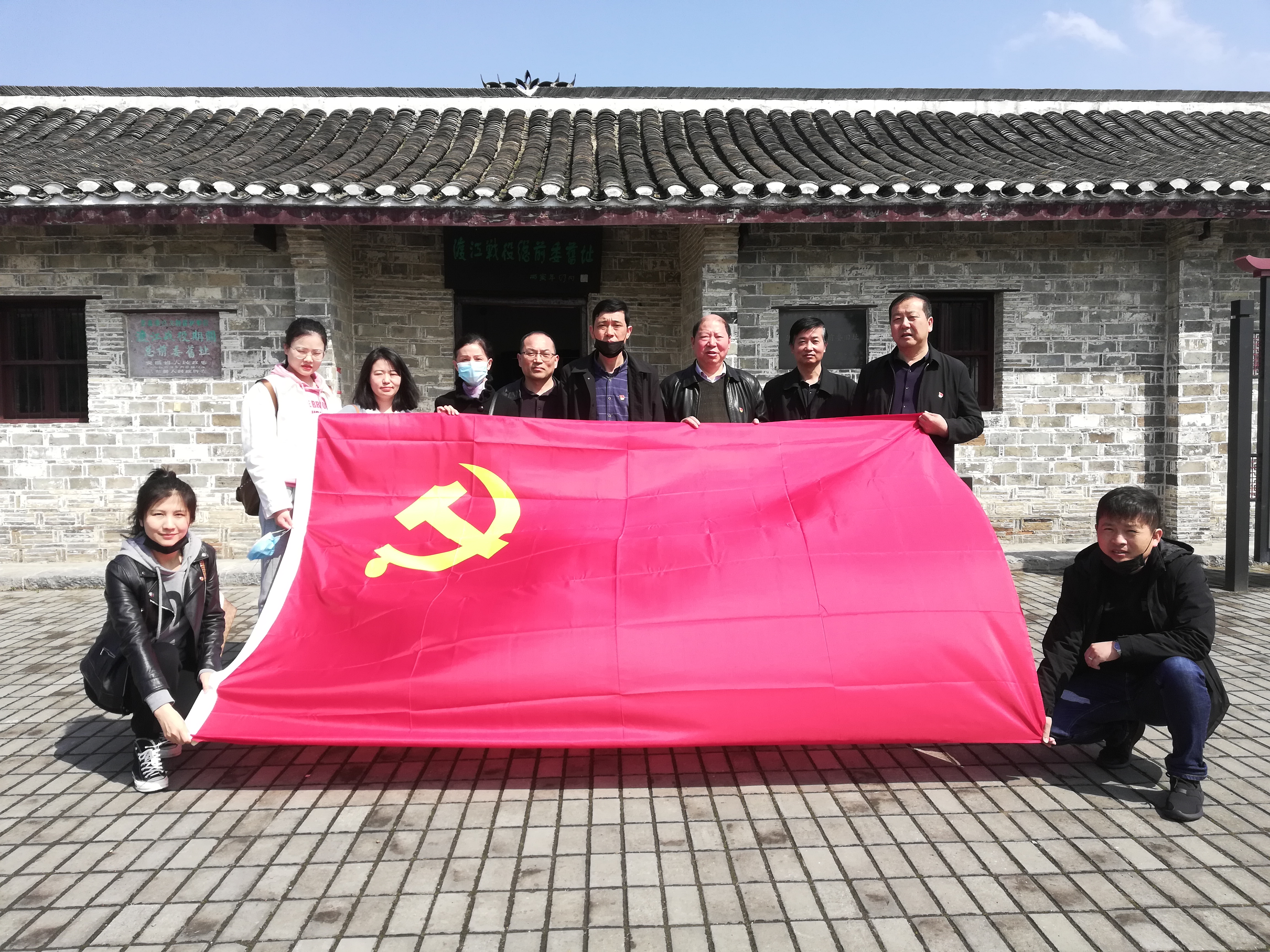 党建_党群事情_888集团