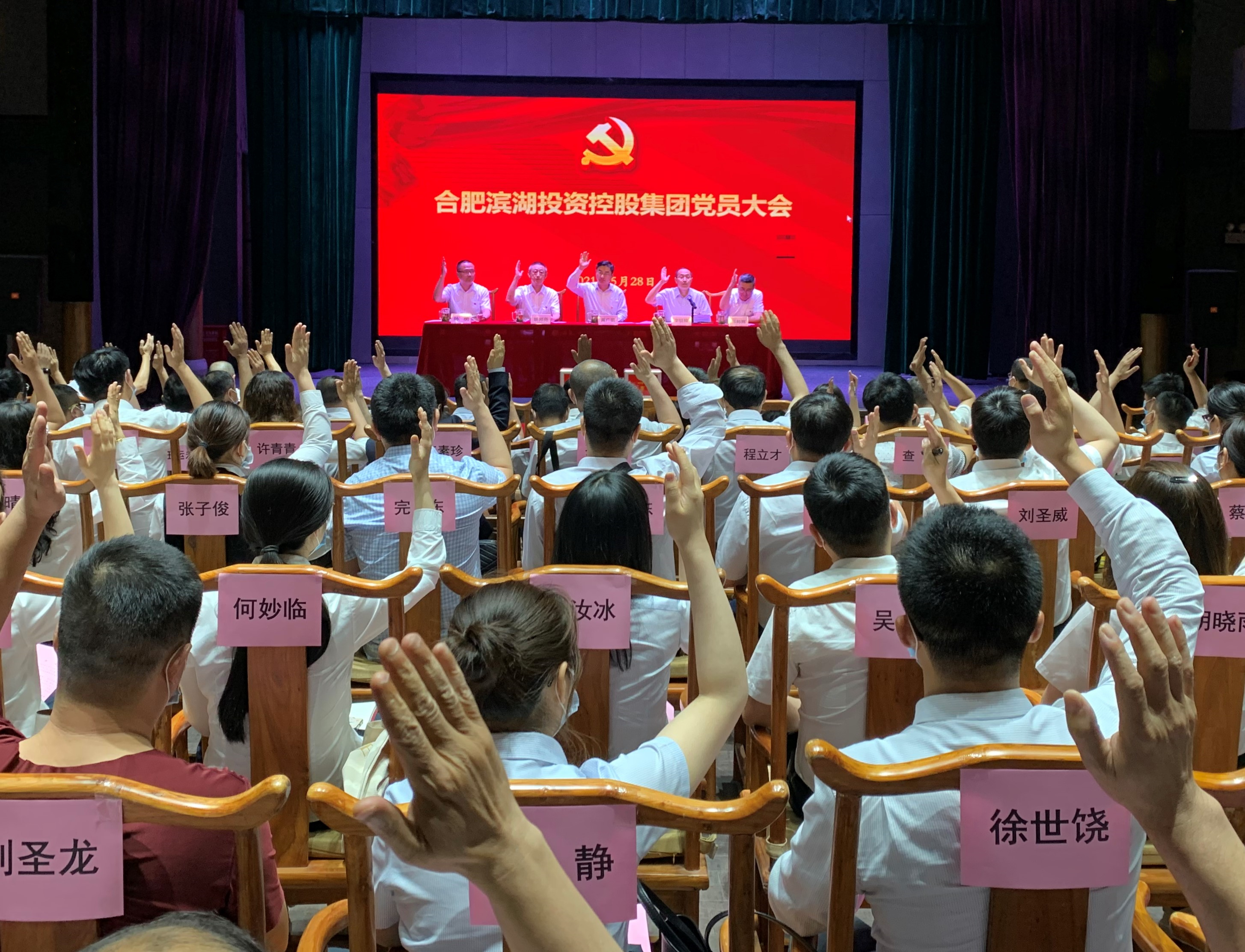 媒体报道_新闻中心_888集团