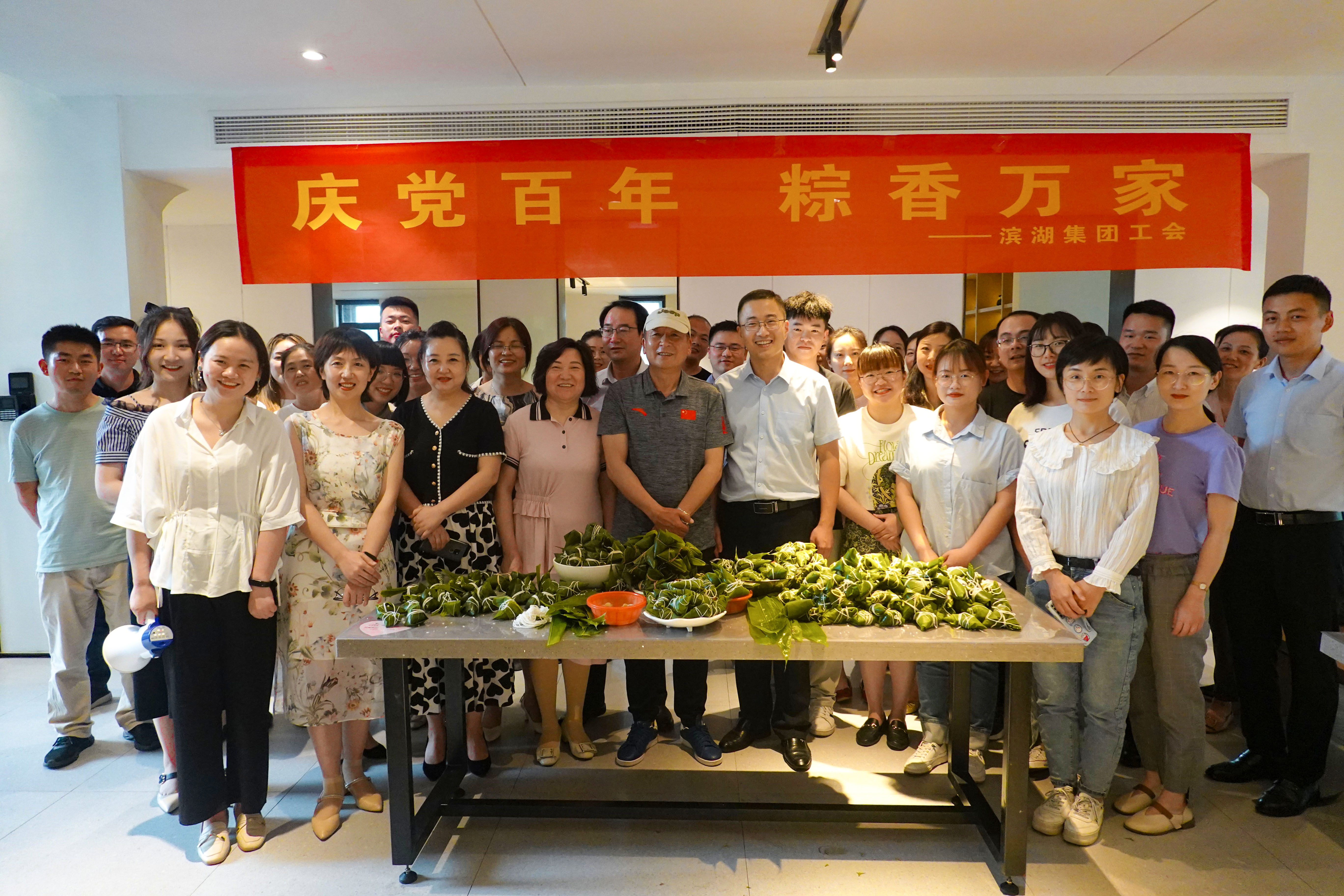 888集团要闻_新闻中心_888集团