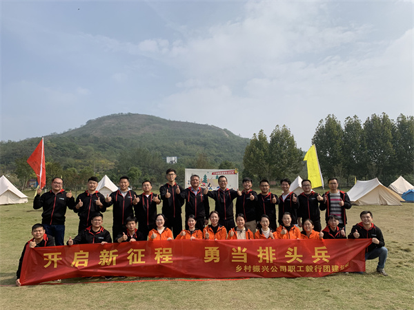 员工天地_企业文化_888集团