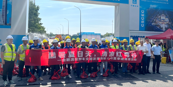 888集团要闻_新闻中心_888集团