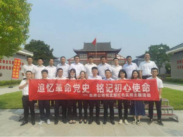 888集团要闻_新闻中心_888集团
