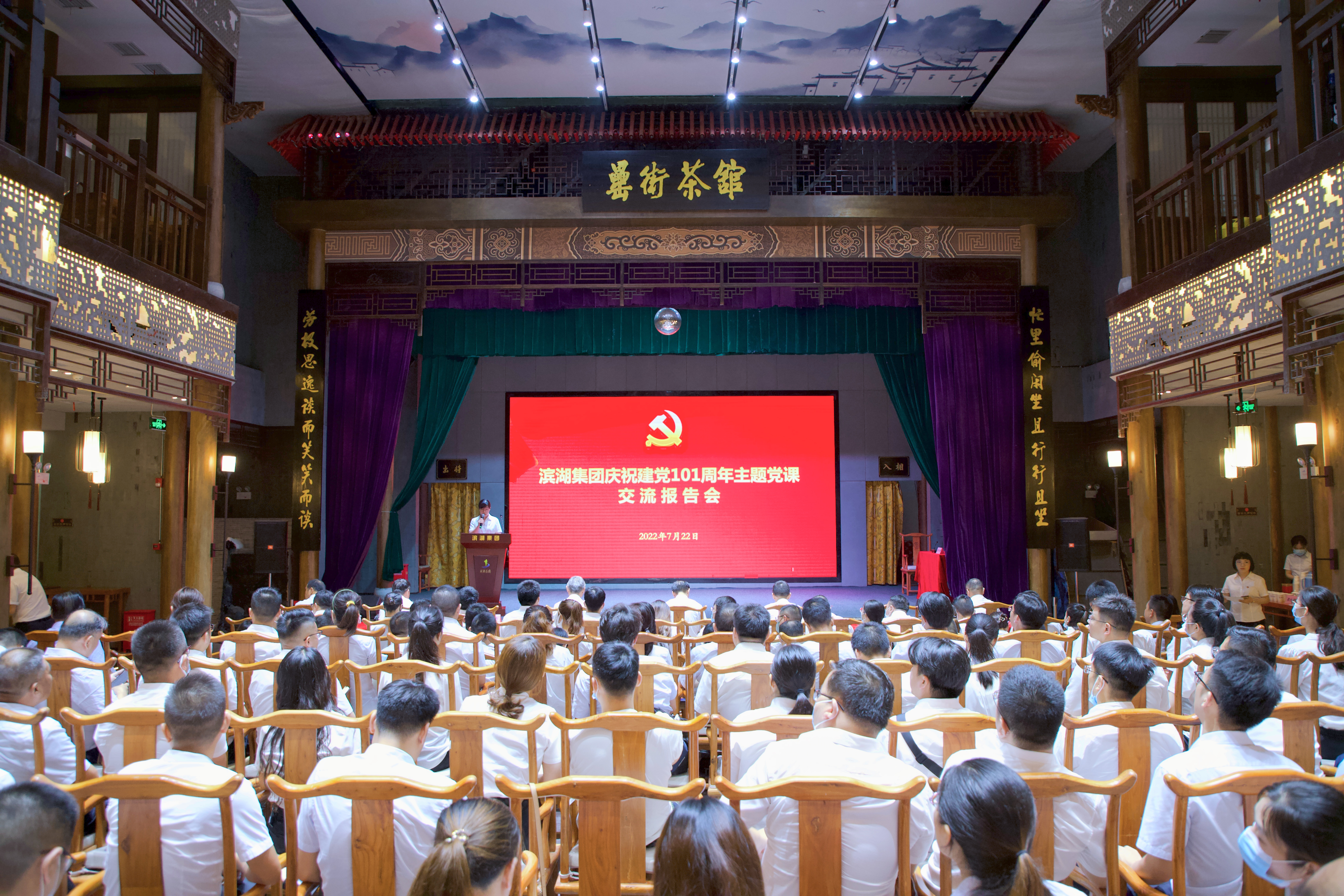 媒体报道_新闻中心_888集团