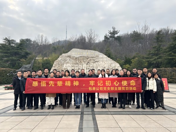 888集团要闻_新闻中心_888集团