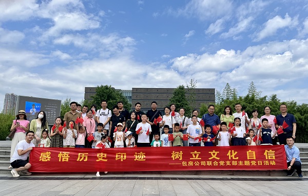 888集团要闻_新闻中心_888集团