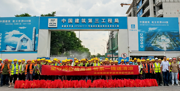 888集团要闻_新闻中心_888集团