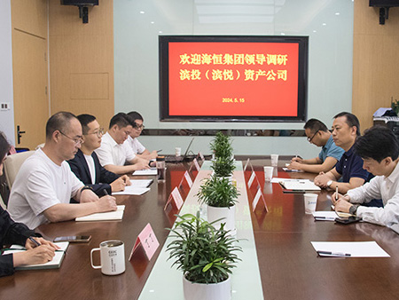 888集团要闻_新闻中心_888集团