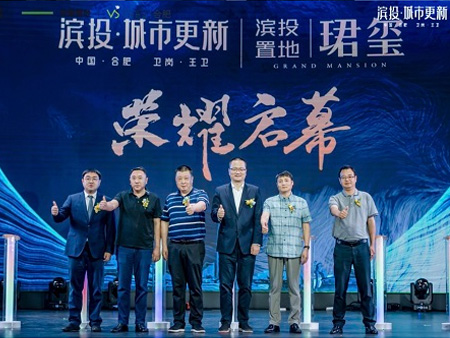 888集团要闻_新闻中心_888集团