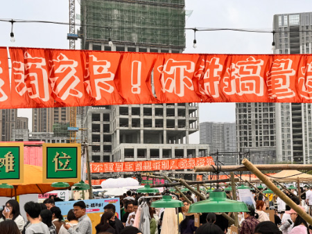 888集团要闻_新闻中心_888集团