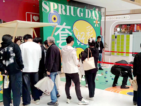 888集团要闻_新闻中心_888集团