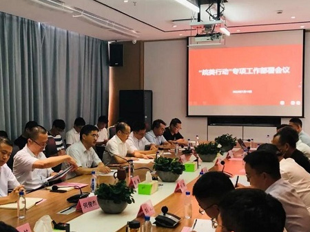 媒体报道_新闻中心_888集团