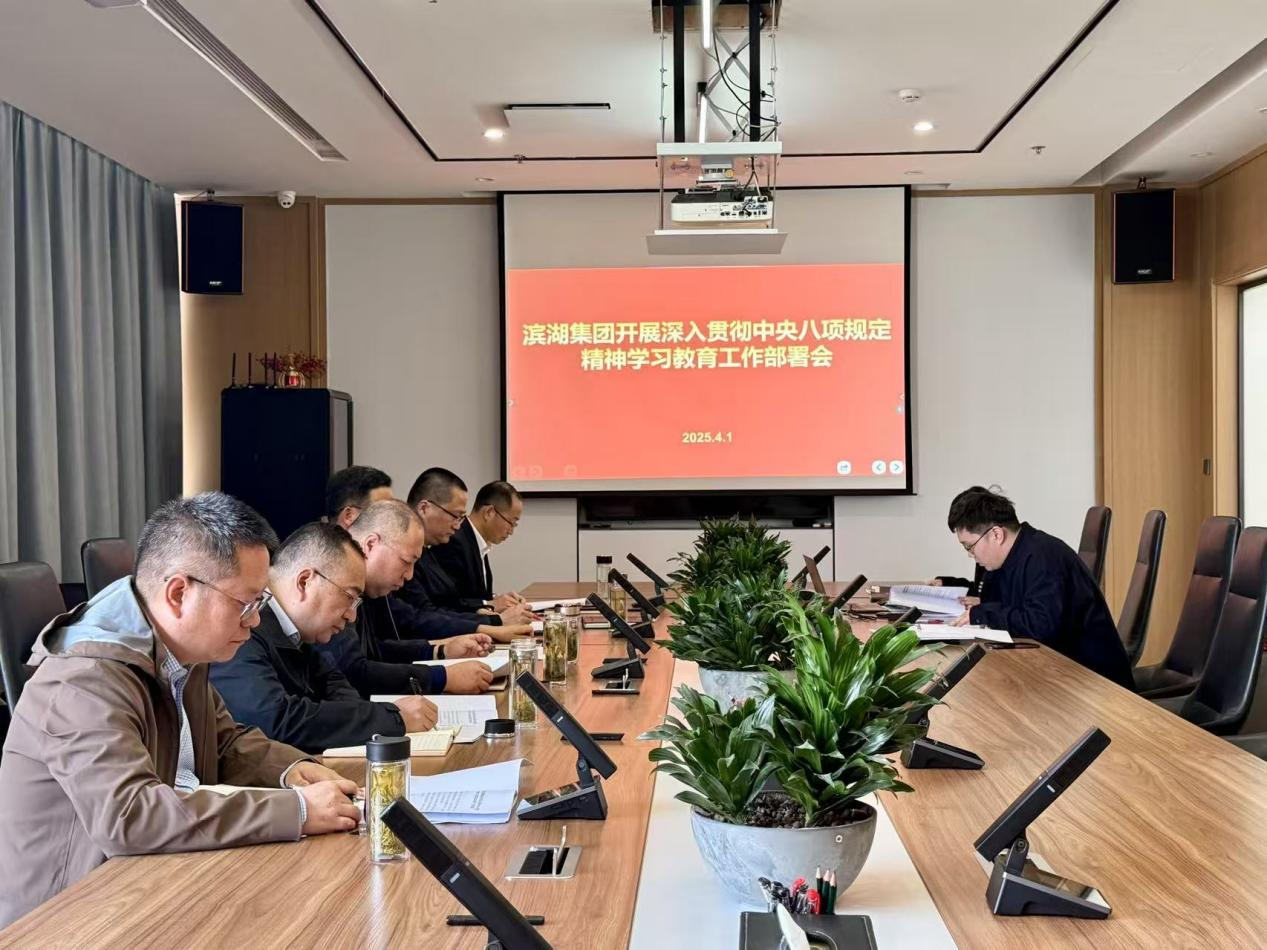 888集团要闻_新闻中心_888集团