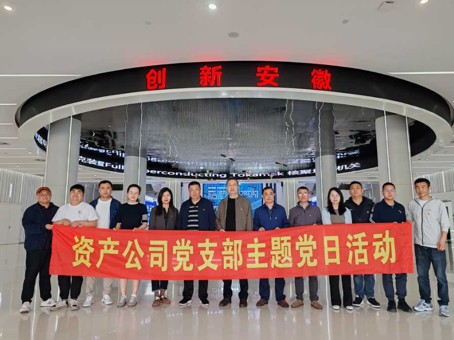 888集团(中国)有限公司官网