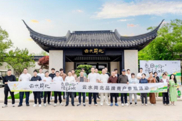 党建_党群事情_888集团