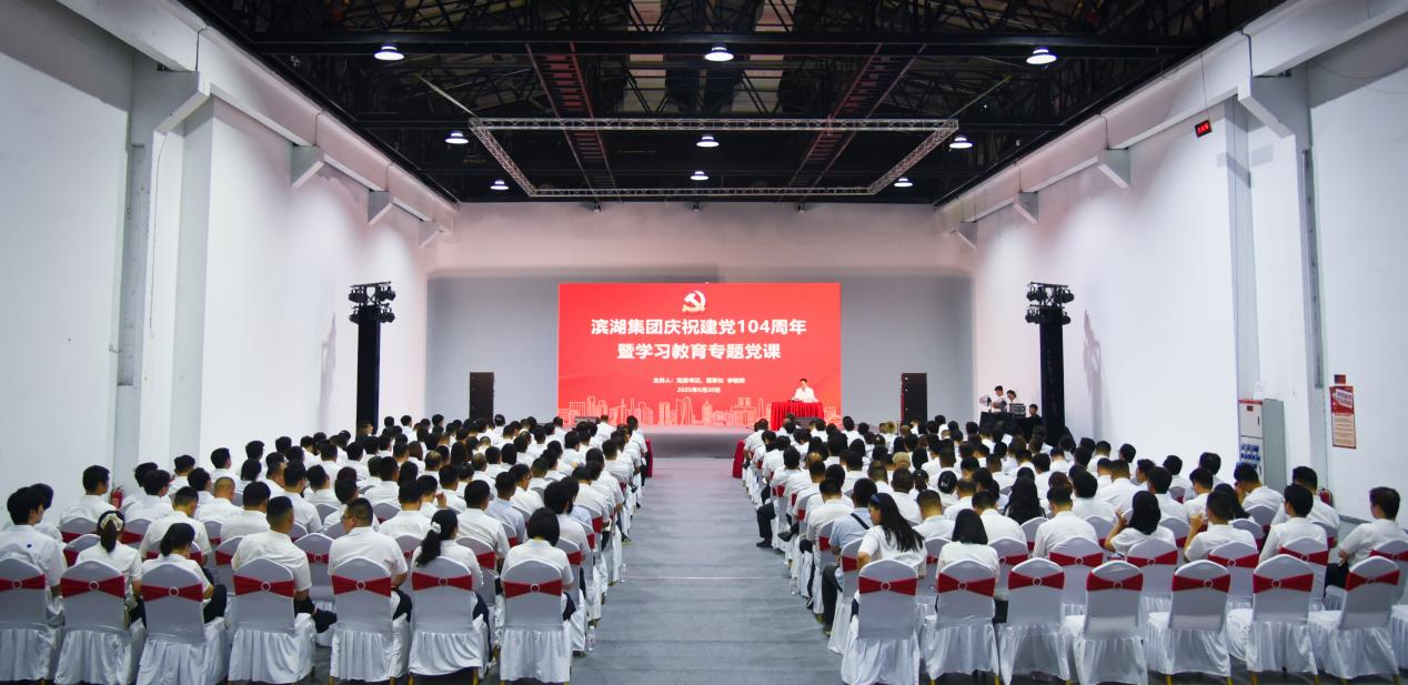 888集团要闻_新闻中心_888集团