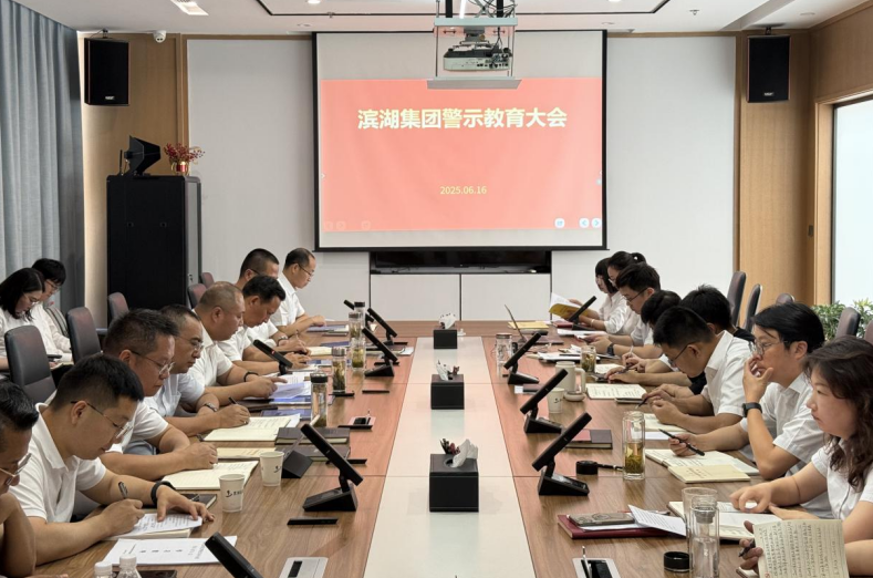 党建_党群事情_888集团