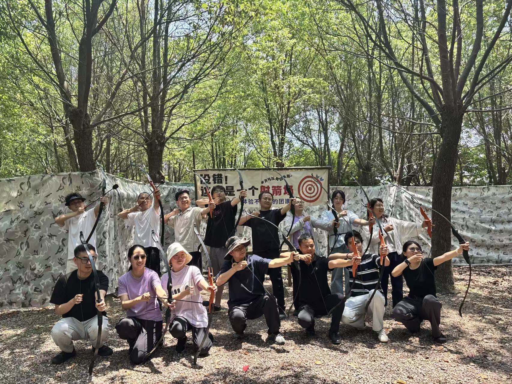 员工天地_企业文化_888集团