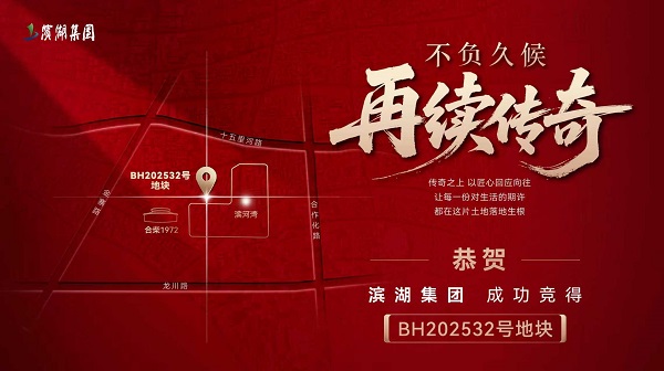 888集团要闻_新闻中心_888集团